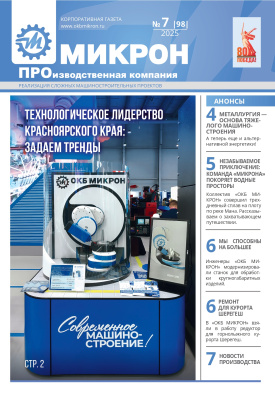 Номер 98